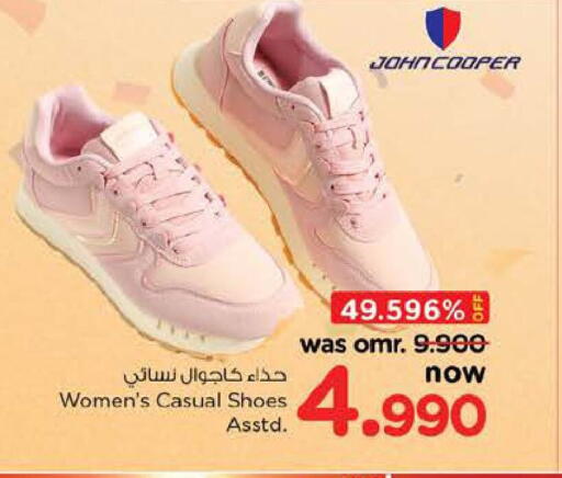 available at Nesto Hyper Market   in Oman - Sohar