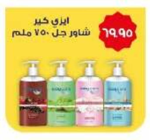 available at هايبر وان in Egypt - القاهرة