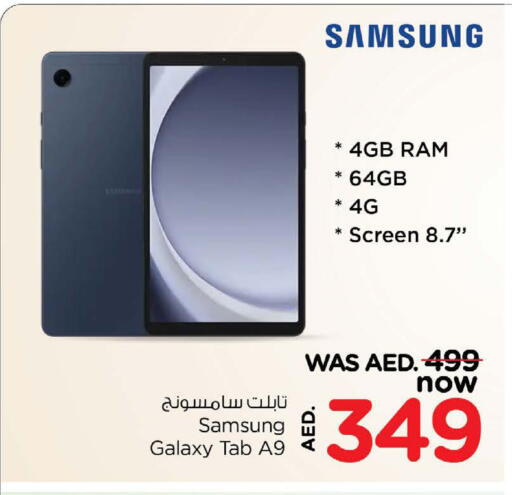 SAMSUNG available at Nesto Hypermarket in UAE - Fujairah