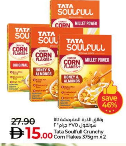 رقائق الذرة available at لولو هايبرماركت in الإمارات العربية المتحدة , الامارات - أم القيوين‎