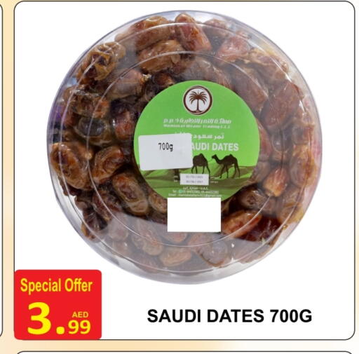 available at Dream Night hypermarket in UAE - Dubai