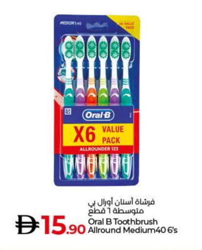 ORAL-B Toothbrush available at Lulu Hypermarket in UAE - Umm al Quwain