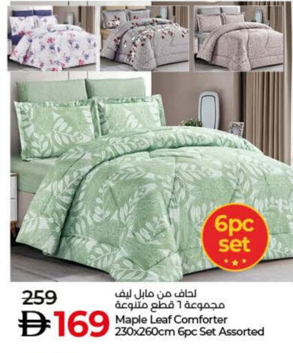available at Lulu Hypermarket in UAE - Fujairah