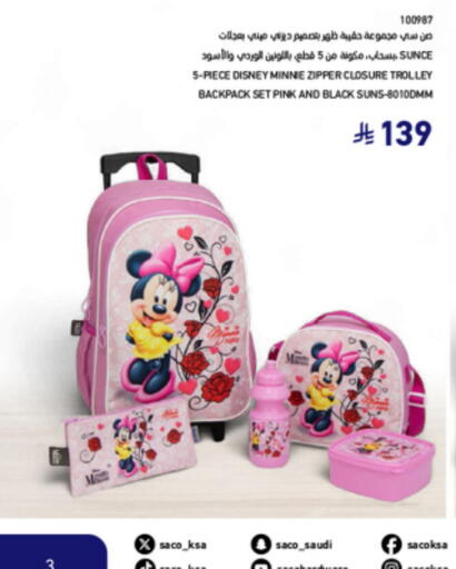 Trolley available at SACO in KSA, Saudi Arabia, Saudi - Ta'if
