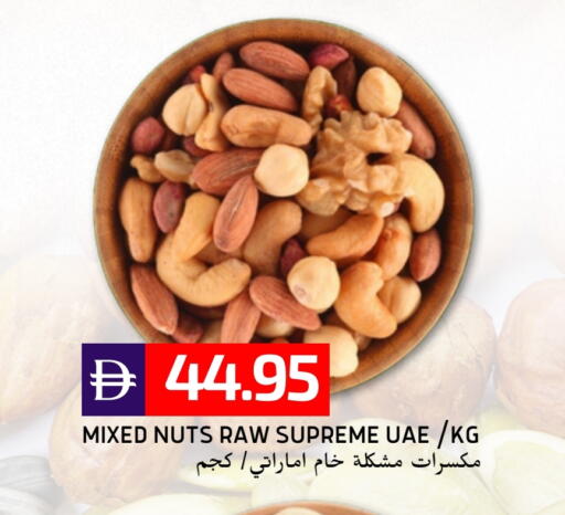 available at سيليكت ماركت in الإمارات العربية المتحدة , الامارات - أبو ظبي