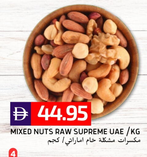 available at سيليكت ماركت in الإمارات العربية المتحدة , الامارات - أبو ظبي