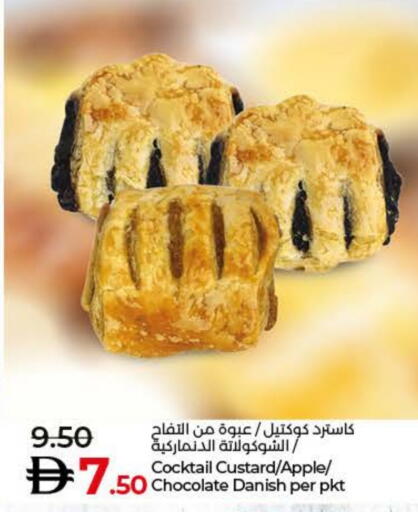 Apple available at لولو هايبرماركت in الإمارات العربية المتحدة , الامارات - أم القيوين‎