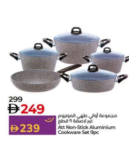 available at Lulu Hypermarket in UAE - Umm al Quwain