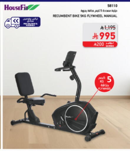 available at SACO in KSA, Saudi Arabia, Saudi - Jeddah