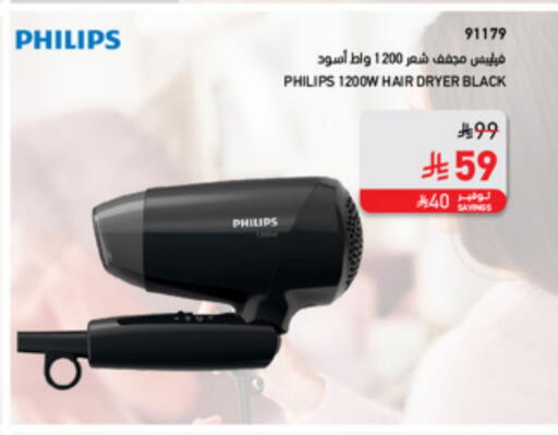 PHILIPS Hair Appliances available at SACO in KSA, Saudi Arabia, Saudi - Abha
