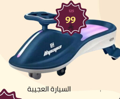 available at Fawq Alwasf in KSA, Saudi Arabia, Saudi - Riyadh