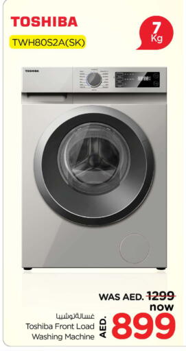 TOSHIBA Washing Machine available at Nesto Hypermarket in UAE - Fujairah