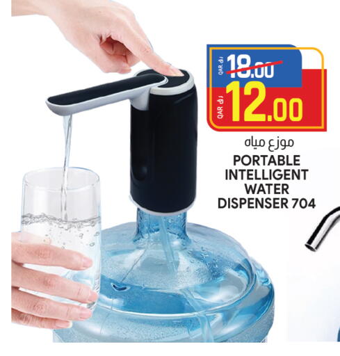available at كنز ميني مارت in قطر - الضعاين