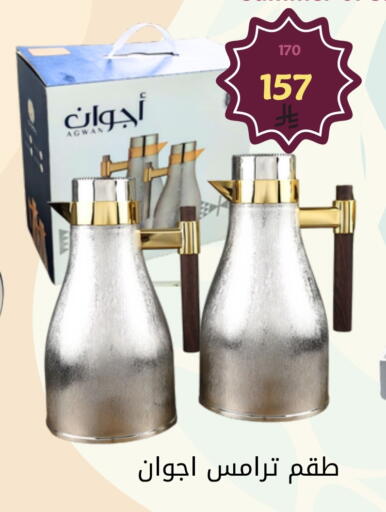 available at Fawq Alwasf in KSA, Saudi Arabia, Saudi - Riyadh