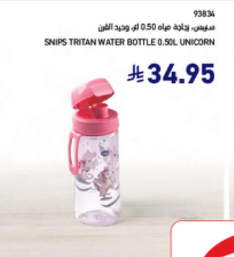 available at SACO in KSA, Saudi Arabia, Saudi - Al Bahah