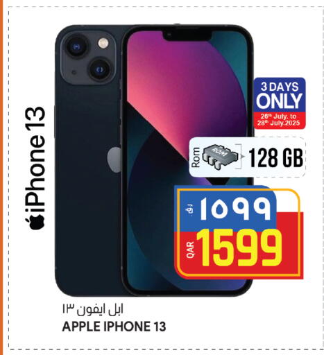 أبل آيفون 13 available at السعودية in قطر - الشمال