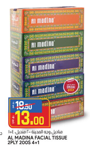available at Saudia Hypermarket in Qatar - Al Khor