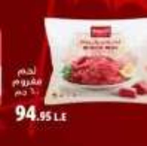 available at Hyper One  in Egypt - Cairo