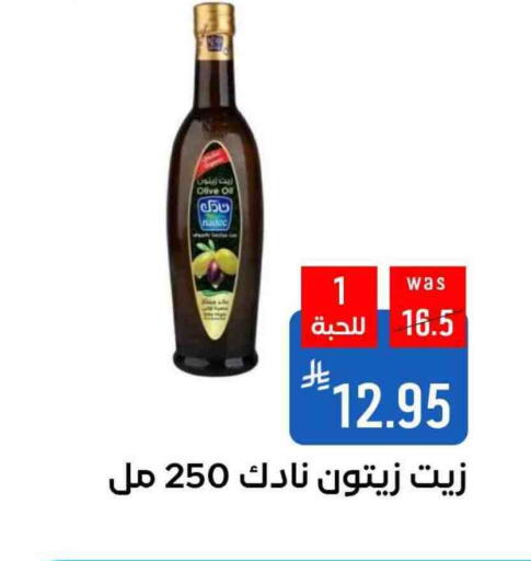 زيت الزيتون available at شبرا الطائف in مملكة العربية السعودية, السعودية, سعودية - الطائف