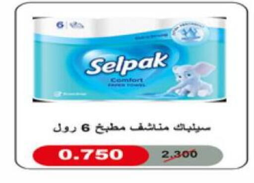 available at Eshbelia Co-operative Society in Kuwait - Kuwait City