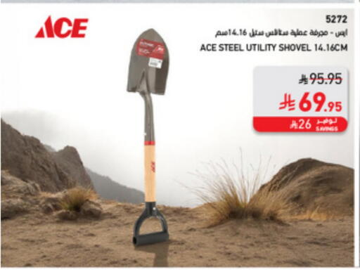 available at SACO in KSA, Saudi Arabia, Saudi - Hail