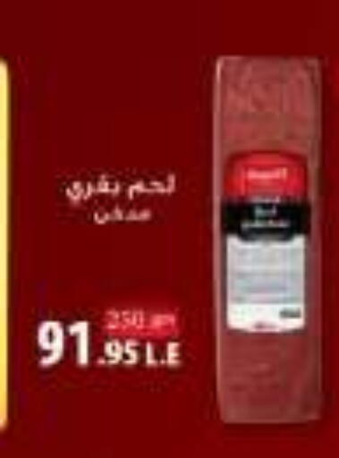 available at Hyper One  in Egypt - Cairo