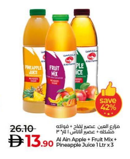 Pineapple Apple available at لولو هايبرماركت in الإمارات العربية المتحدة , الامارات - أم القيوين‎