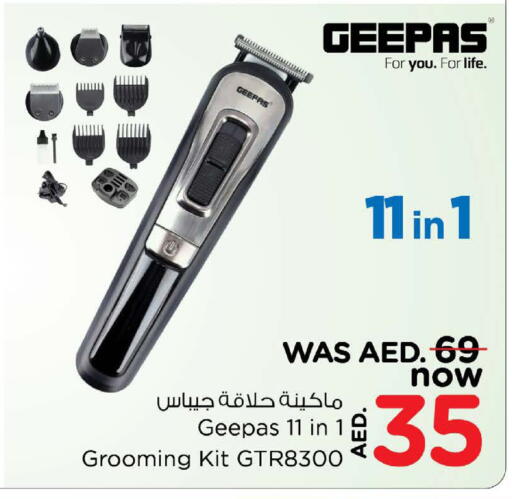 GEEPAS available at Nesto Hypermarket in UAE - Umm al Quwain