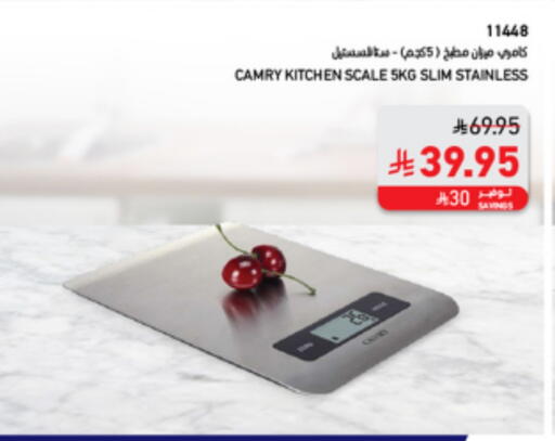 الرعاىة بالصحية in ساكو, المملكة العربية السعودية Offers - المملكة العربية السعودية available at ساكو in مملكة العربية السعودية, السعودية, سعودية - الطائف