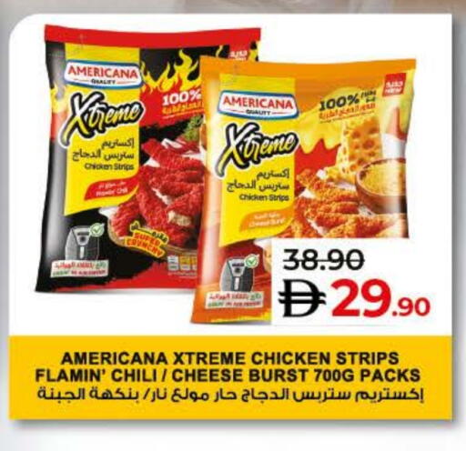 أمريكانا شرائح الدجاج available at لولو هايبرماركت in الإمارات العربية المتحدة , الامارات - دبي