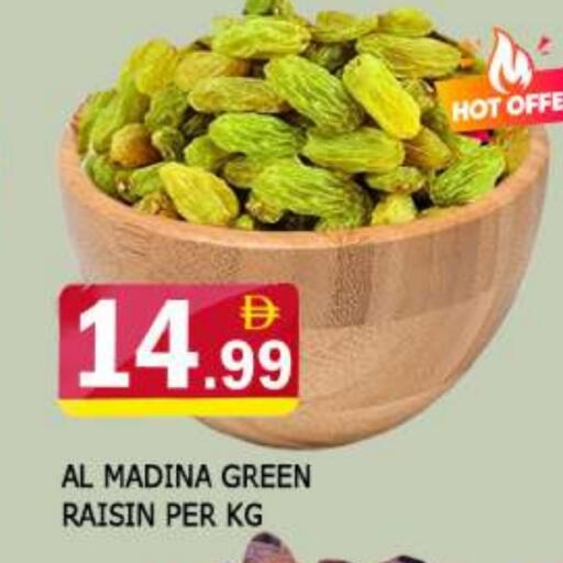 available at المدينة in الإمارات العربية المتحدة , الامارات - دبي