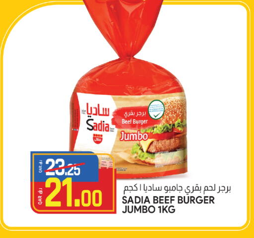 Frozen Meat in Saudia Hypermarket, Qatar Offers - Qatar SADIA Beef available at Saudia Hypermarket in Qatar - Al-Shahaniya