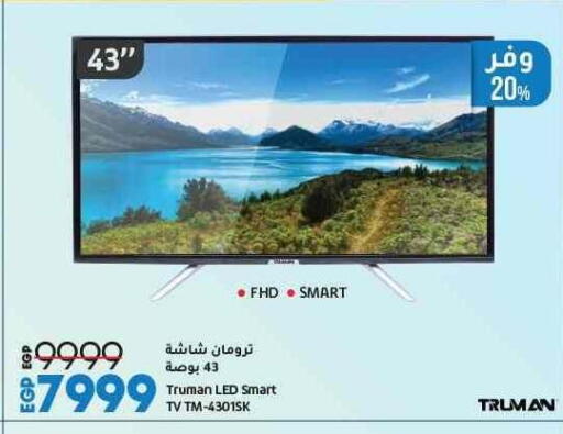 Smart TV available at Lulu Hypermarket  in Egypt - Cairo