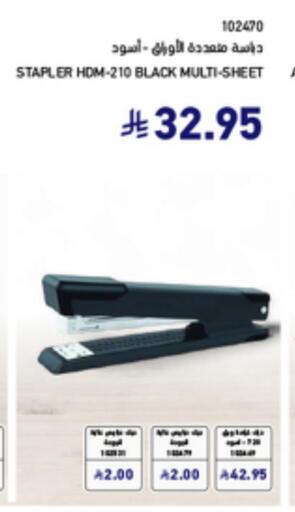 available at SACO in KSA, Saudi Arabia, Saudi - Abha