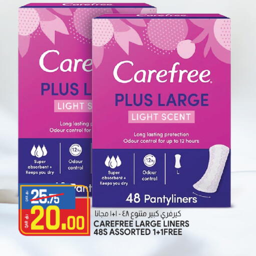 Carefree available at Saudia Hypermarket in Qatar - Umm Salal