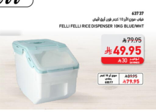 Household Essentials in SACO, Saudi Arabia Offers - Saudi Arabia available at SACO in KSA, Saudi Arabia, Saudi - Sakaka