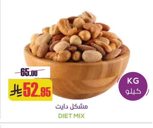 available at Sapt in KSA, Saudi Arabia, Saudi - Buraidah
