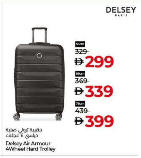 Trolley available at Lulu Hypermarket in UAE - Dubai