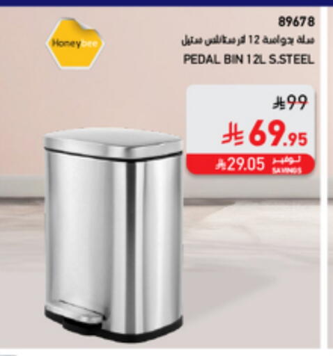 available at SACO in KSA, Saudi Arabia, Saudi - Khamis Mushait