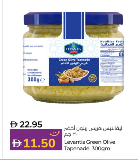 Vinegar available at Lulu Hypermarket in UAE - Al Ain