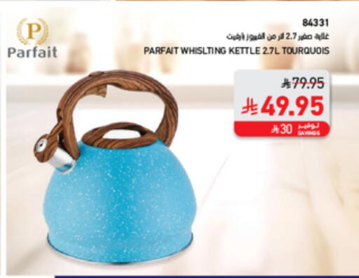 available at SACO in KSA, Saudi Arabia, Saudi - Tabuk