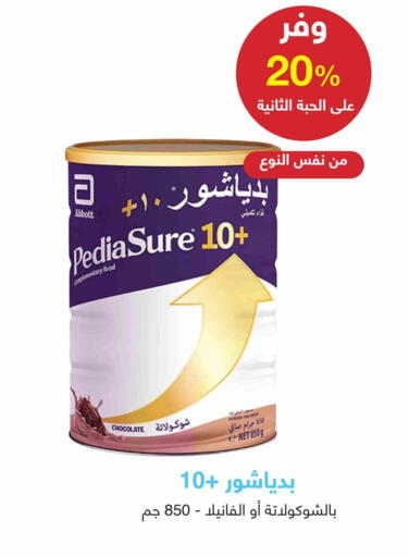 Baby Feeding in Adel Pharmacies, Saudi Arabia Offers - Saudi Arabia PEDIASURE available at Adel Pharmacies in KSA, Saudi Arabia, Saudi - Buraidah