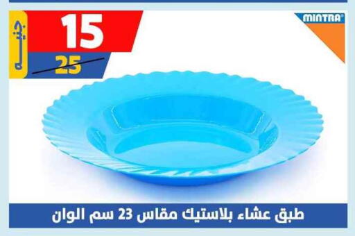 available at سنتر شاهين in Egypt - القاهرة