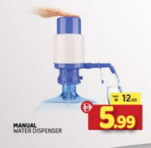 available at المدينة in الإمارات العربية المتحدة , الامارات - الشارقة / عجمان