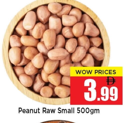 available at نيومارت هايبرماركت in الإمارات العربية المتحدة , الامارات - الشارقة / عجمان