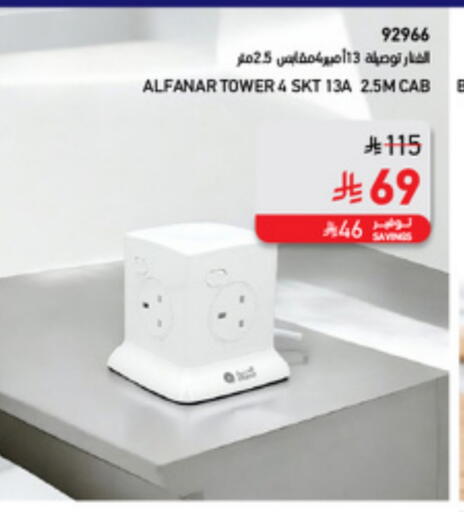 available at SACO in KSA, Saudi Arabia, Saudi - Khamis Mushait