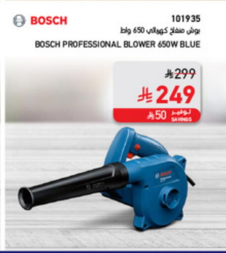 BOSCH available at SACO in KSA, Saudi Arabia, Saudi - Khamis Mushait