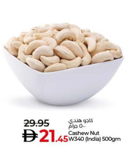 available at Lulu Hypermarket in UAE - Umm al Quwain