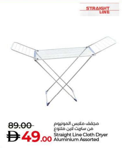 available at لولو هايبرماركت in الإمارات العربية المتحدة , الامارات - ٱلْفُجَيْرَة‎