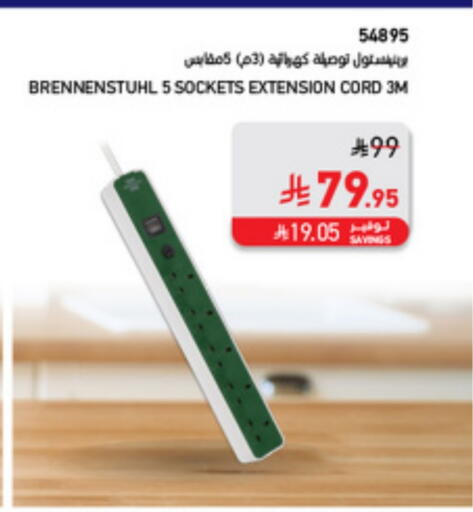 Lighting in SACO, Saudi Arabia Offers - Saudi Arabia available at SACO in KSA, Saudi Arabia, Saudi - Al Hasa